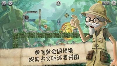 猴头菇可以用热水泡发吗游戏画面