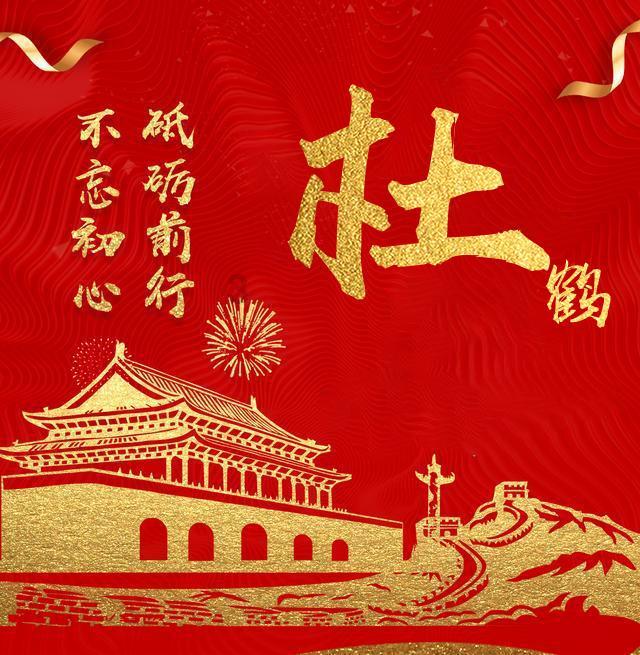 梦幻诛仙