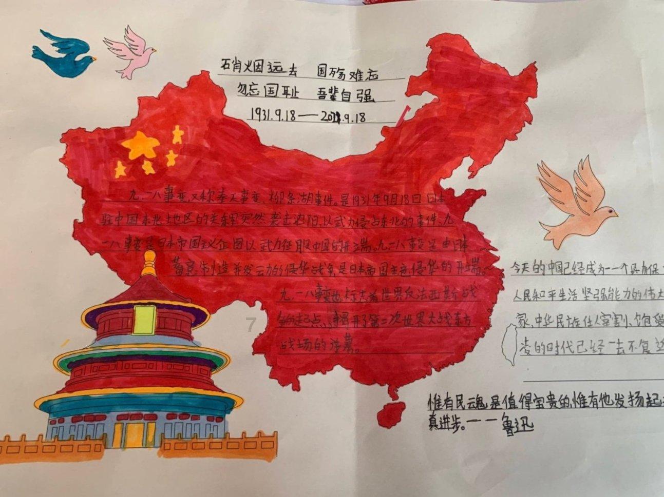 救援优秀的男孩